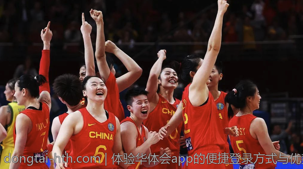 体验华体会app的便捷登录方式与优势