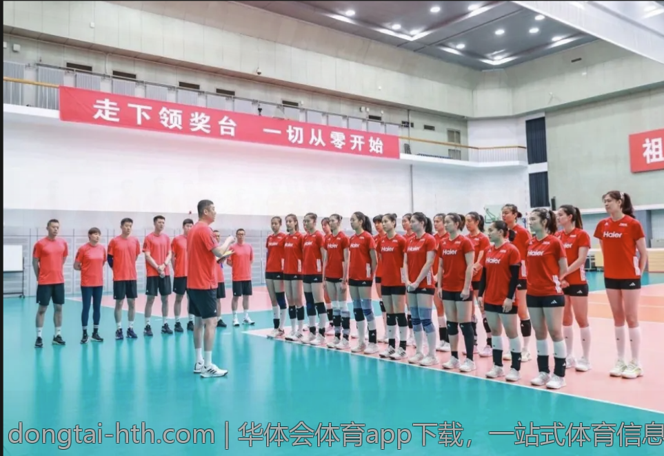 华体会体育app下载，一站式体育信息平台